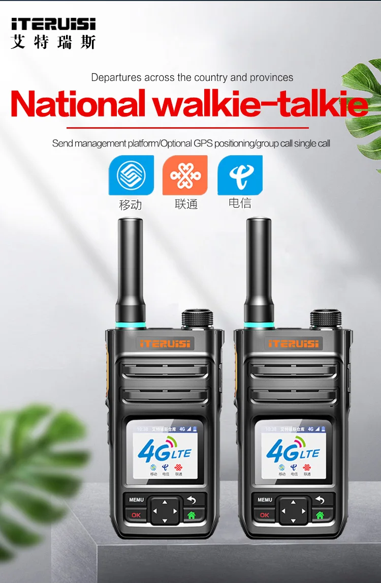 ITeruisi A2D+ National 5000 км двухрежимная рация общественной сети Используется в различных