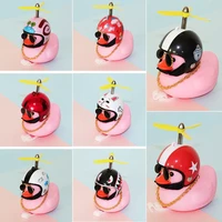 1 set little duck cute car little pink duck with helmet bamboo dragonfly for motorcycle bicycle rubber 668cm little pink duck