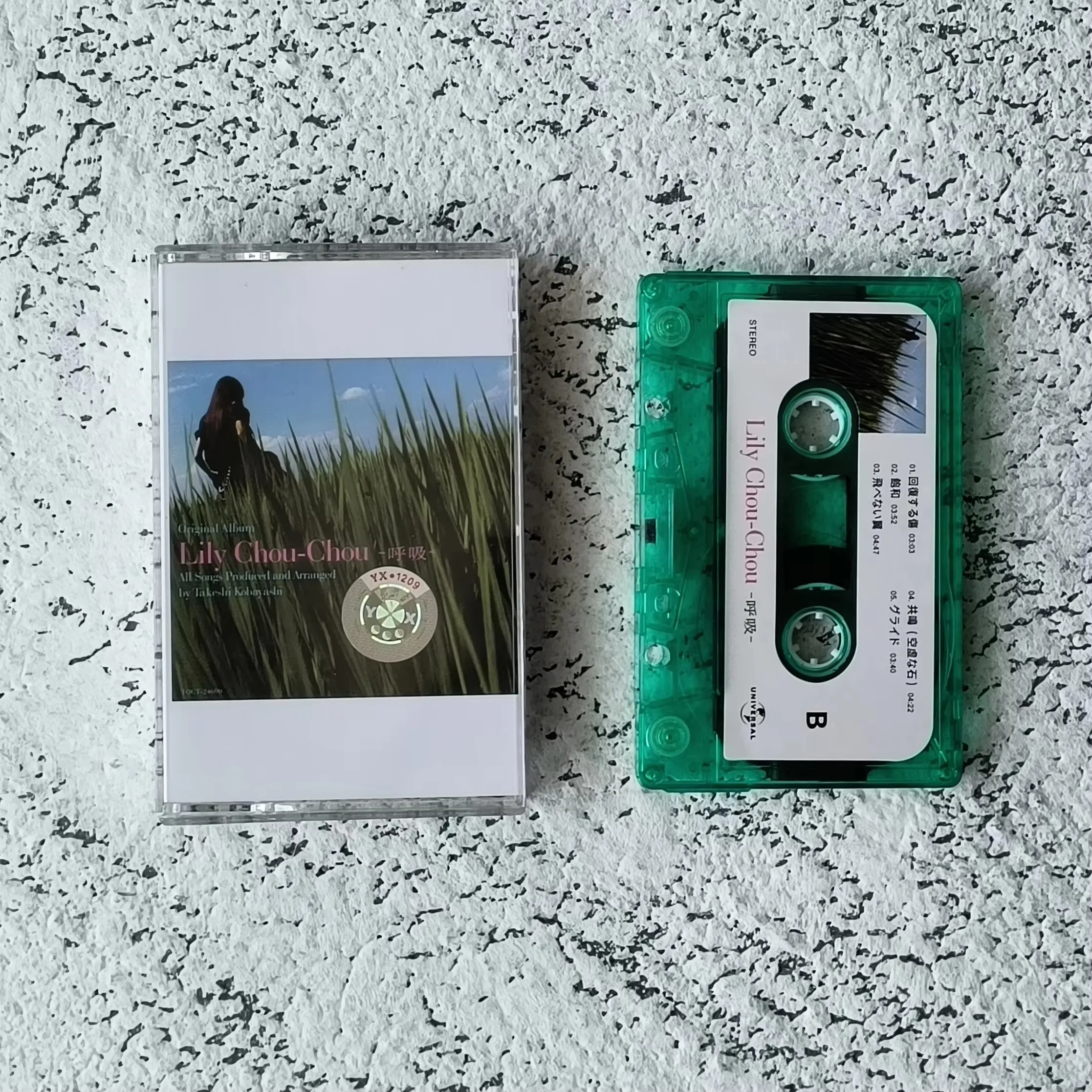 Фильм Все о Лилии Чу Чуу Салюю Музыкальная Лента Дышать Альбом Арабески Кассеты