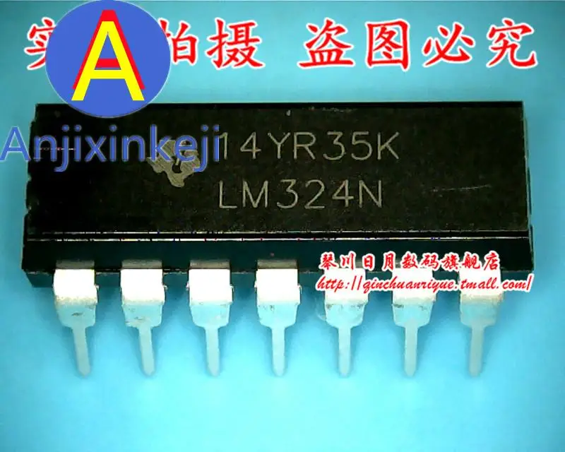 

10pcs 100% orginal new LM324N hot!