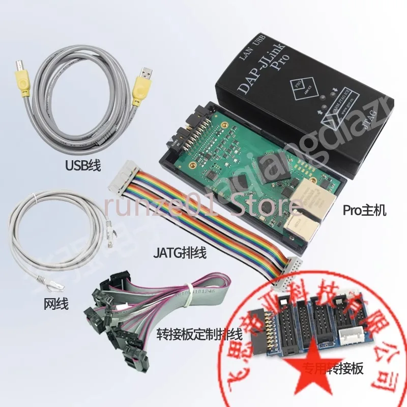 J-LINK Pro эмуляция загрузки DAP-JLINK STM32 программатор сжигания