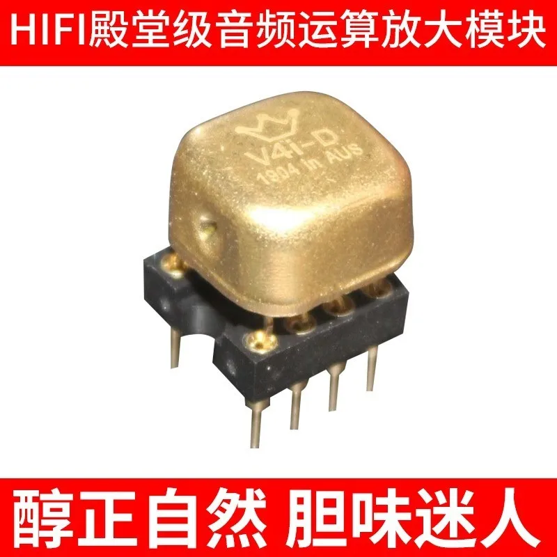 1 piece VV4 V4i-D Dual Op Amp Upgrade HDAM8888 9988SQ/883B MUSES02 01 8820 OPA2604AP for es9038 dac preamp free shipping