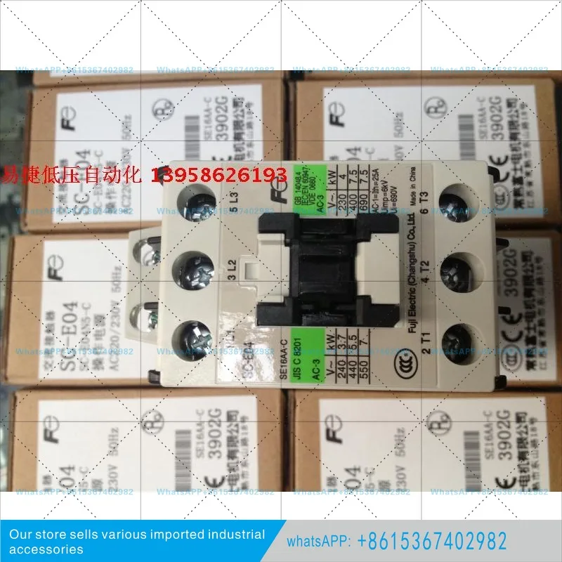 Фото Оригинальный контактор переменного тока Changshu FUJI SC-E04 SC-E04N5-C SE16AA-C 220 В №1