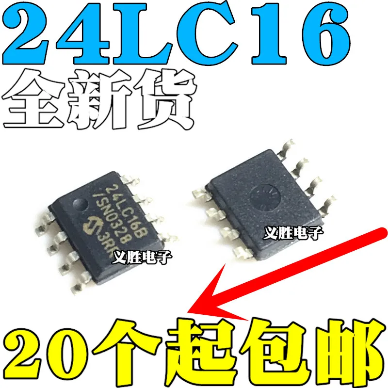 Оригинальные 10 шт./24LC16 24LC16BI 24LC16BT-I/SN 24LC16B-I/SN SOP8