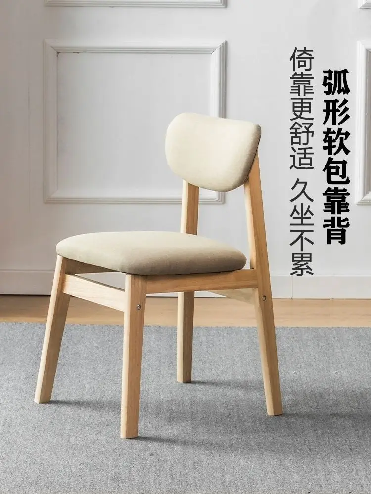 

Aoliviya Официальный Новый стул из твердой древесины для столовой, роскошный и простой стул со спинкой, стул для учебы, Офисный Компьютерный стул