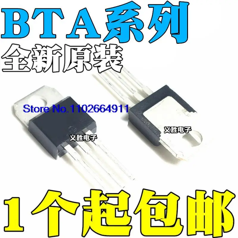 

10PCS/LOT BTA24-600C -800B -800C -1200B TO-220