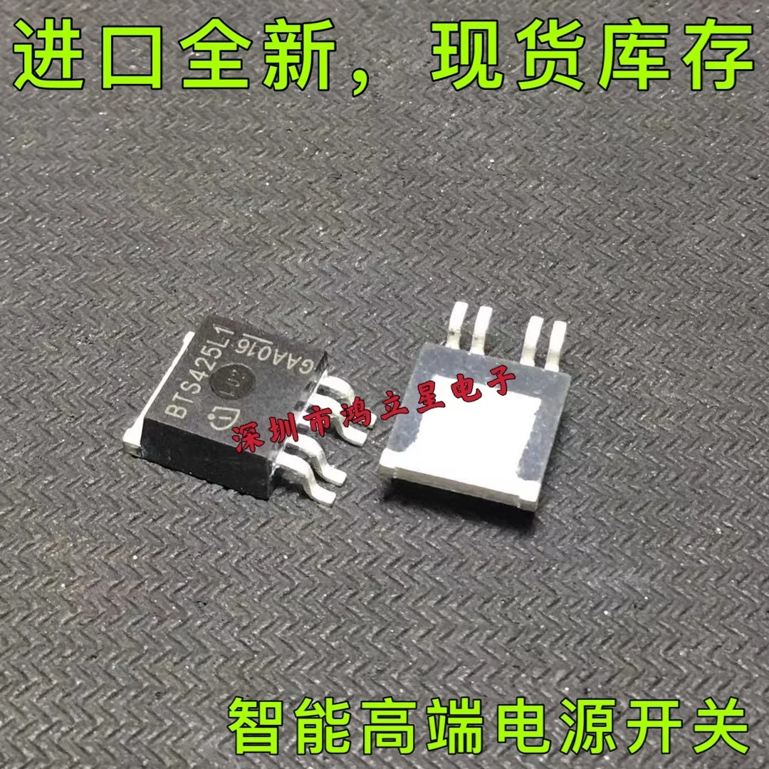 

Free shipping BTS425L1 TO-263 7A/5V-24V 20PCS