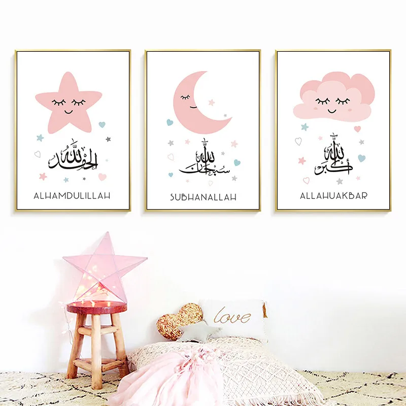 

Cartoon Pink Blue Green Moon Stars Clouds Canvas Painting Islamic Wall Art Poster Girls Baby Room Decoration Nursery Decor