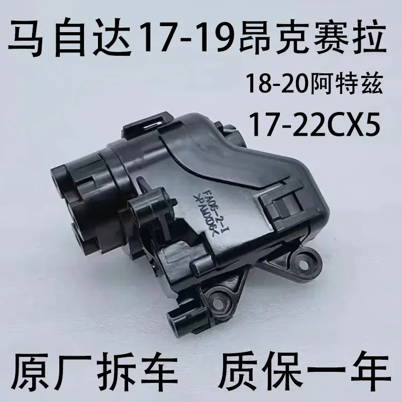 Для Mazda alexa Atenza M6 складной двигатель зеркала заднего вида