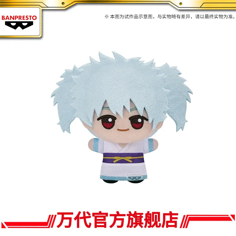 Фото Плюшевая кукла Bandai Banpresto Gintama, новая театральная версия Yoshiwara Daienjou, первое издание, мини-плюшевая игрушка в наличии для фанатов аниме №5