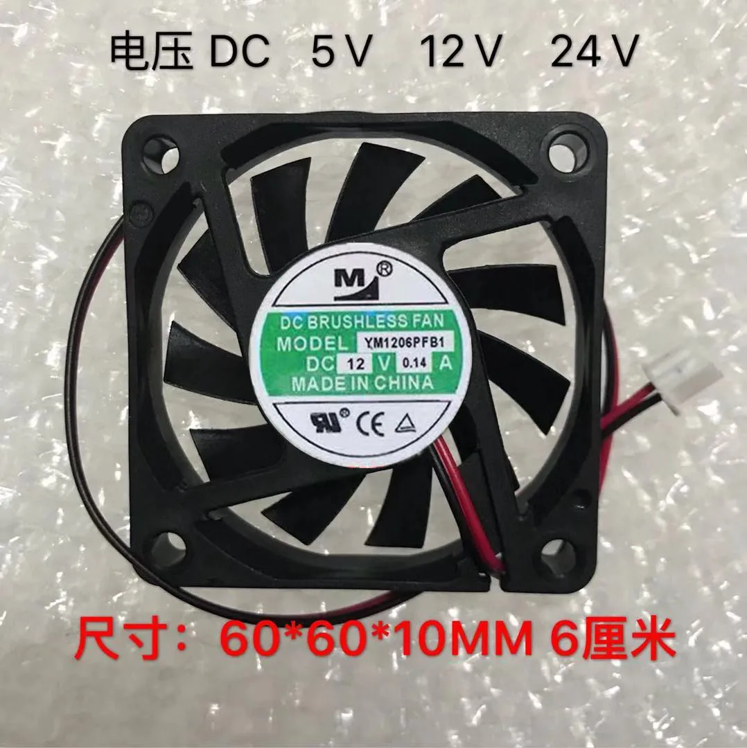 

Двухпроводной Вентилятор охлаждения сервера HuaXia HengTai YM1206PFB1 DC 12 В 0,14 а 60x60x10 мм