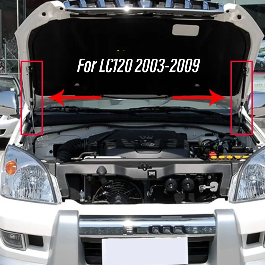 1 шт. Передняя капота двигателя Газовый амортизатор стойка опорная штанга