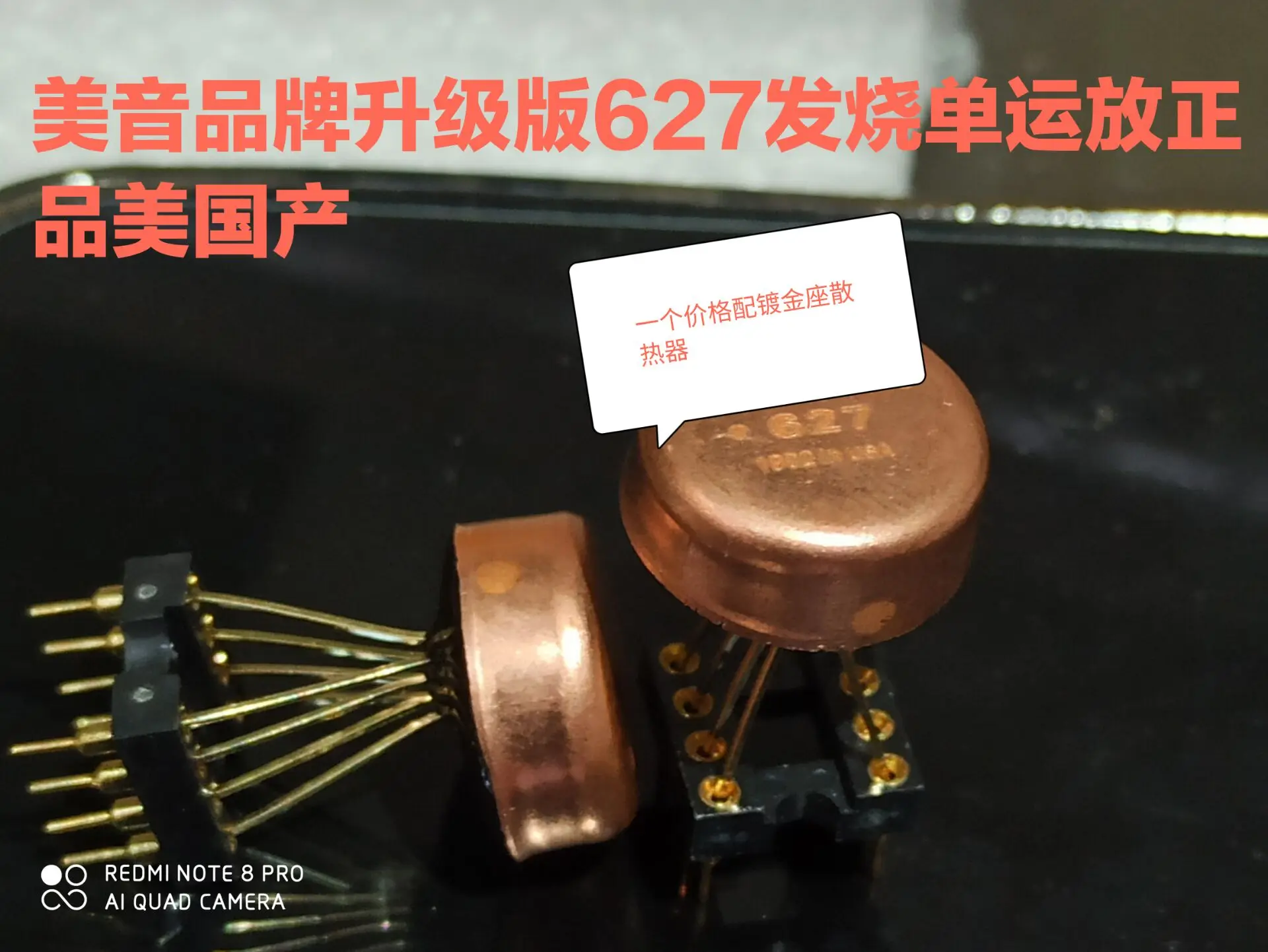 

1 шт. HDAM627 single op amp upgrade SS3601 MUSES03 OPA637BP 128SM LME49710 T1071