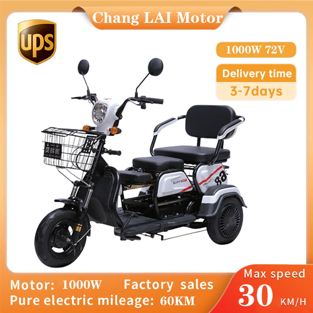 

48/60V 12/20A Электрический трицикл авто-рикша с долгим сроком службы, быстрое ускорение, регулируемое сиденье, вакуумная резиновая шина