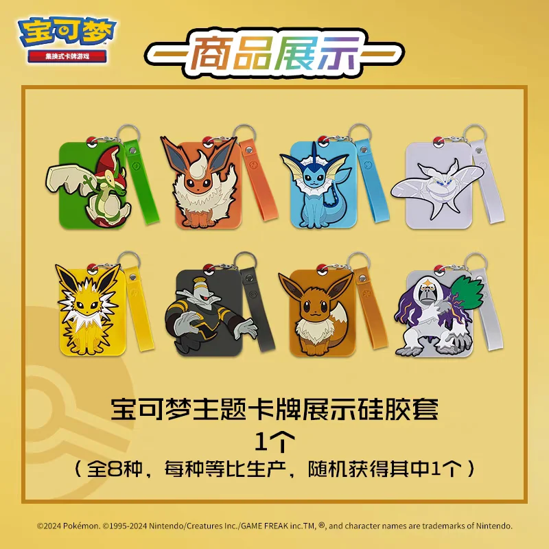 Фото Оригинальный набор для демонстрации карт Pokémon 6.0 PTCG Sword & Shield: Эволюция Покемонов (Эеви, Чаризард) — подарочная коробка, девять цветов, для коллекционирования №5