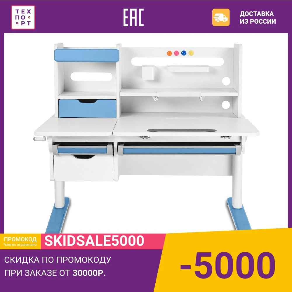 School desk FunDesk Sentire Children tables desks Furniture | Мебель