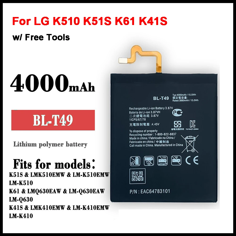 

Аккумулятор для LG K510 K51S K61 K41S