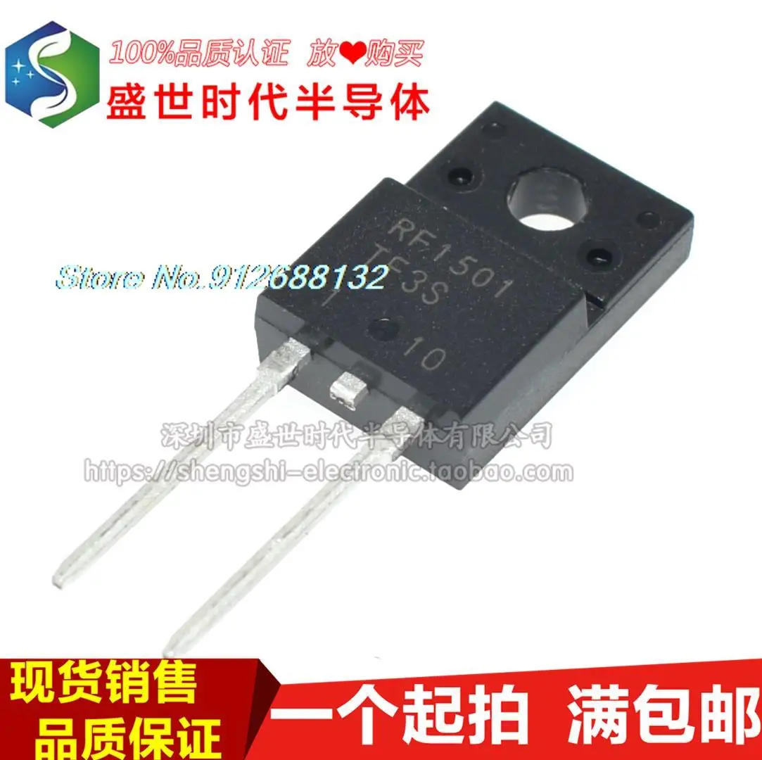 

10PCS/LOT RF1501 RF1501TF3S TO-220F 2