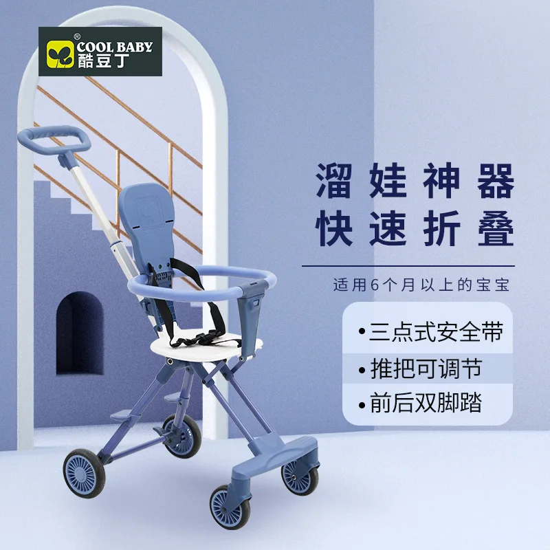 

Lightweight Infant Baby Turnable Direction Trolley Outing Baby Portable Foldable Stroller carrinho de bebe коляска прогулочная