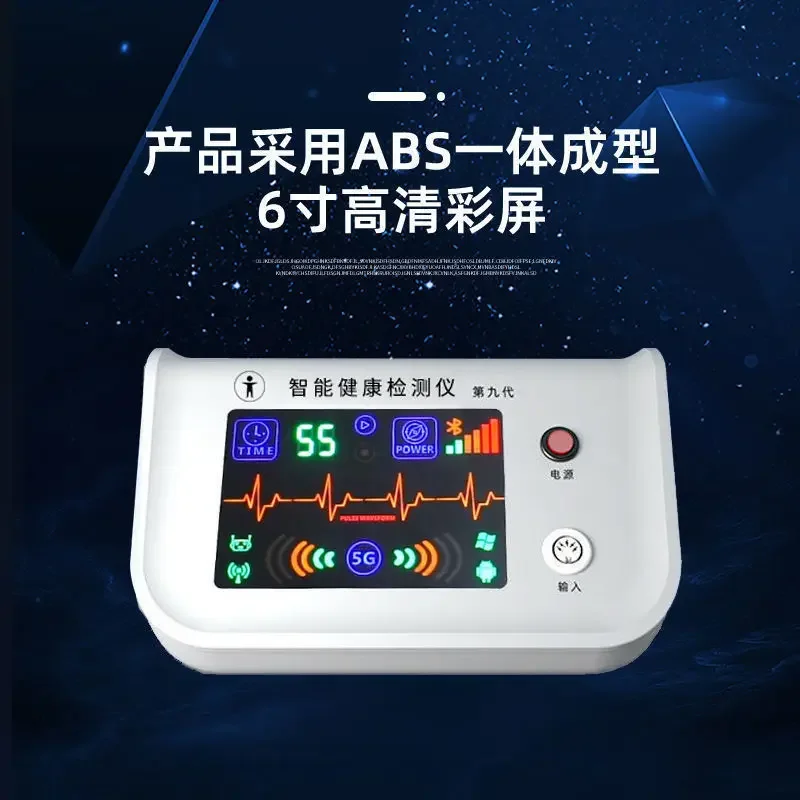 Инфракрасный квантовый детектор анализатор здоровья тела микроэлементов