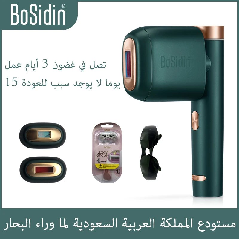 Bosidin-depiladora de piel oscura corporal indolora para hombre y mujer, máquina mini portátil de uso doméstico, depilación láser permanente ipl
