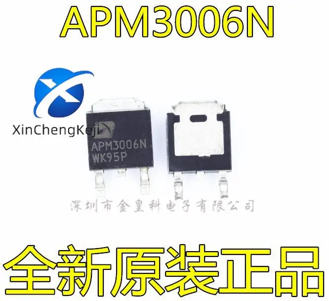 

20pcs original new APM3006NU APM3006N TO-252 N-channel 30V 50A MOS FET