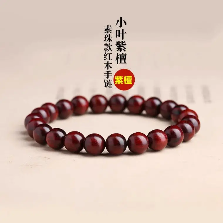 8/10/12mm Natural Diamond Santalinus Prayer Beads Sandalwood Beads Crafts Ethnic Style Bracelet Ornament Gifts for Men and Women