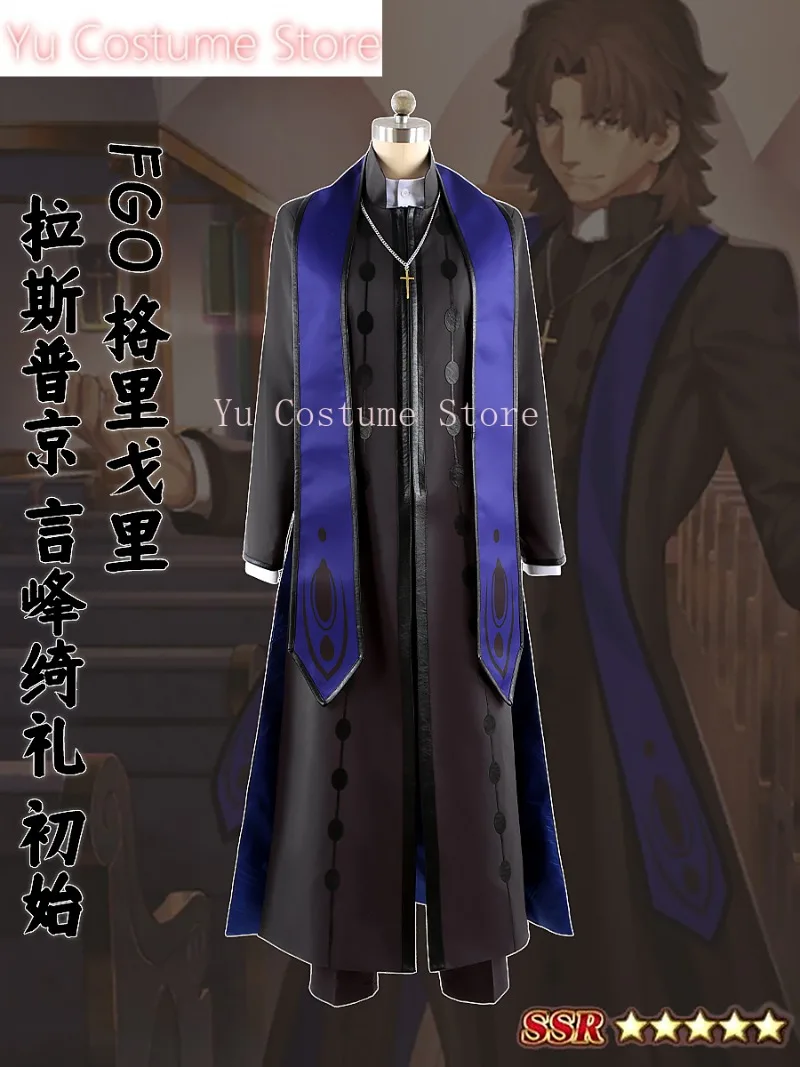 Ю Аниме! Fate/Grand Order FGO Grigori Efimovich Rasputin Начальная игра Костюм Косплей Хэллоуин