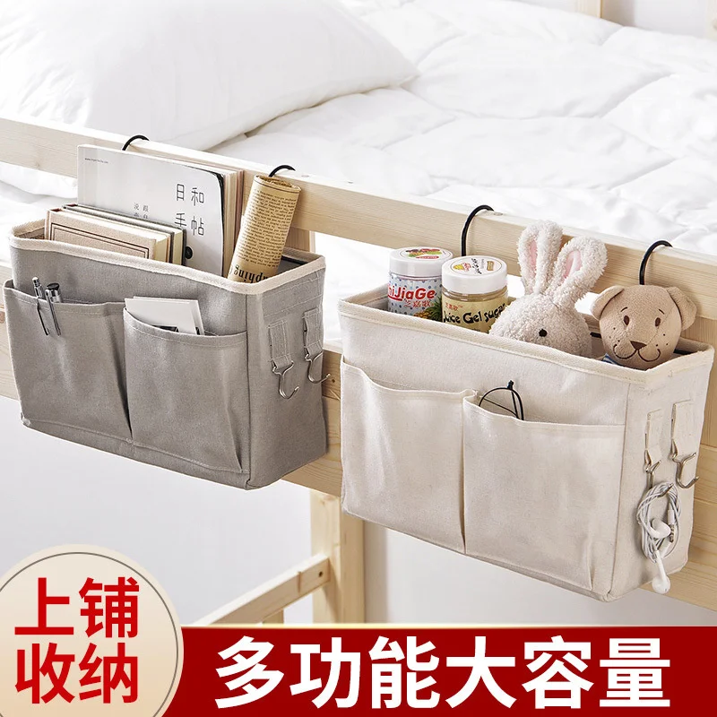 

Bedside shelf, dormitory, upper bunk, store artifact, college student, mobile phone hanging bag, dormitory, bedside fabric