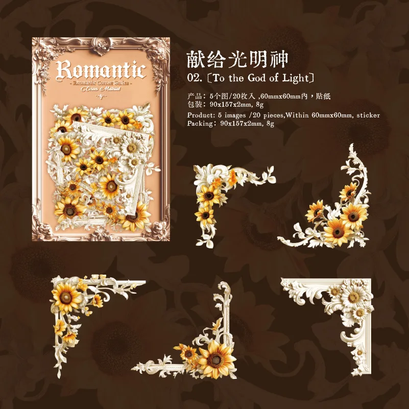 

Бумага, ретро и великолепные цветочные тематические наклейки на угловую рамку, декоративный альбом для вырезок, фоторамка, наклейки для карточек и коллажей