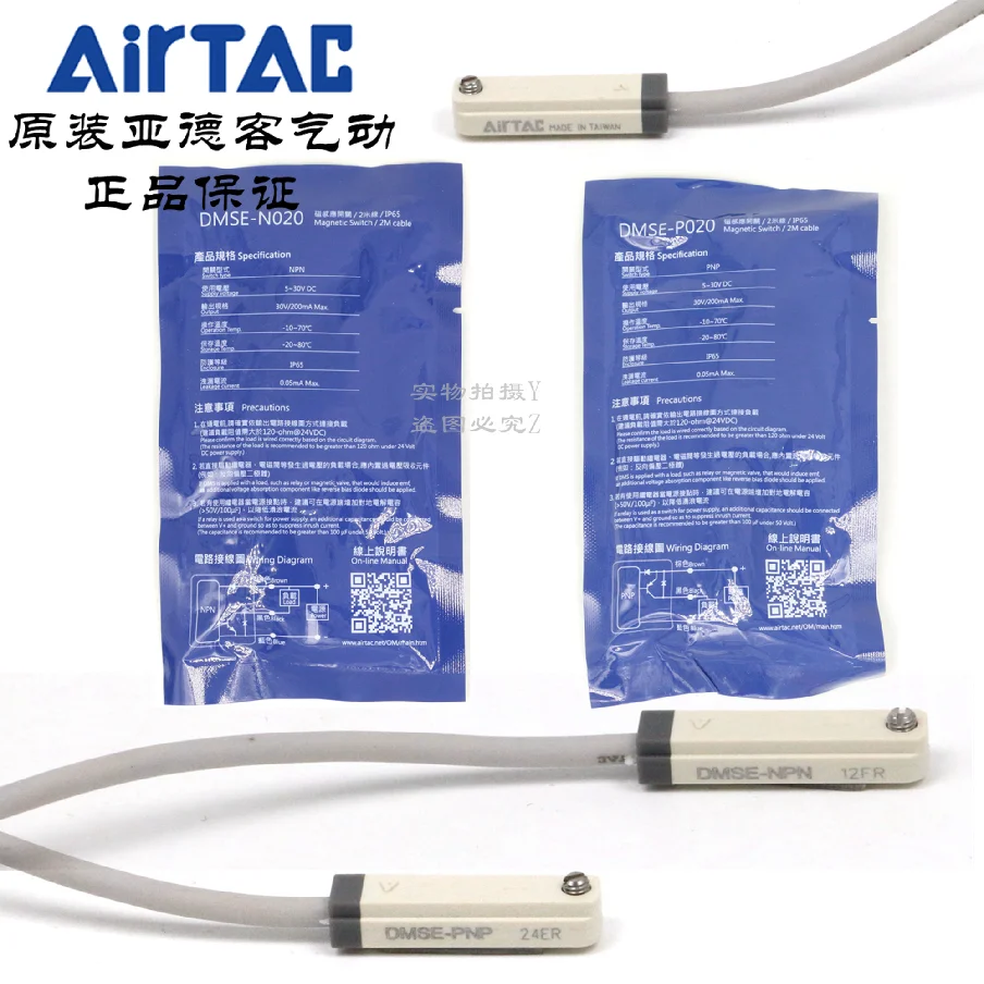 DMSE-N020 DMSE-N030 DMSE-N050 DMSE-P020 DMSE-P030 DMSE-P050 AirTAC Датчик магнитного переключателя NPN/PNP 100%