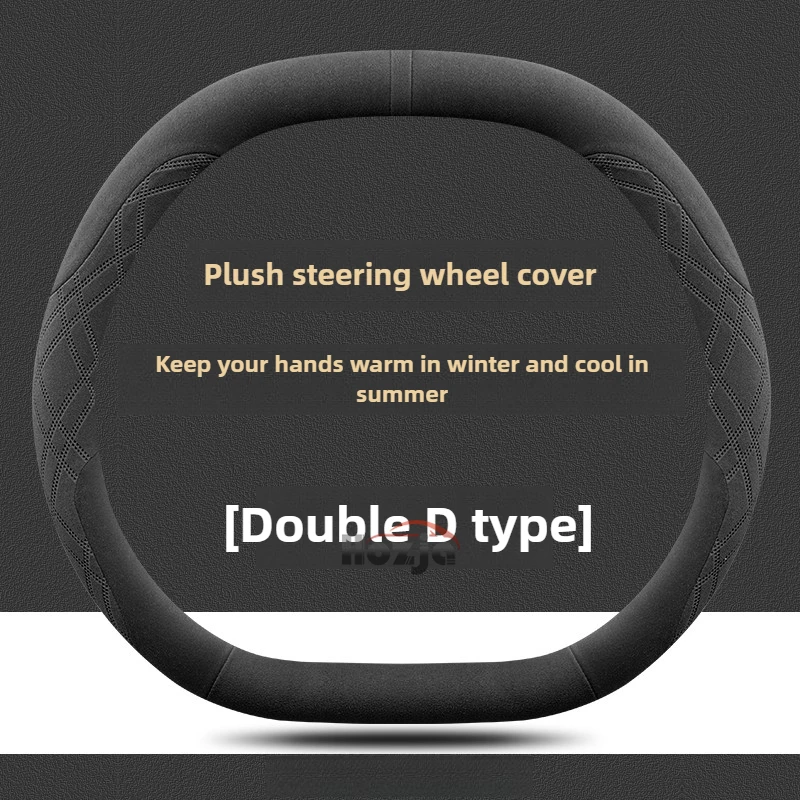 

Кожаный чехол на руль автомобиля для Lincoln Nautilus 2024 2025 2026, аксессуары