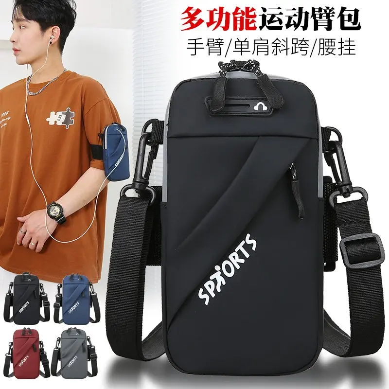 

Unisex New Fashion Simple Lightweight Versatile One Shoulder Crossbody Waist Arm Solid Color Casual Mobile Phone Bag