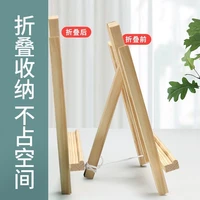 desktop easel art students special drawing board oil painting display bracket childrens mini small wooden