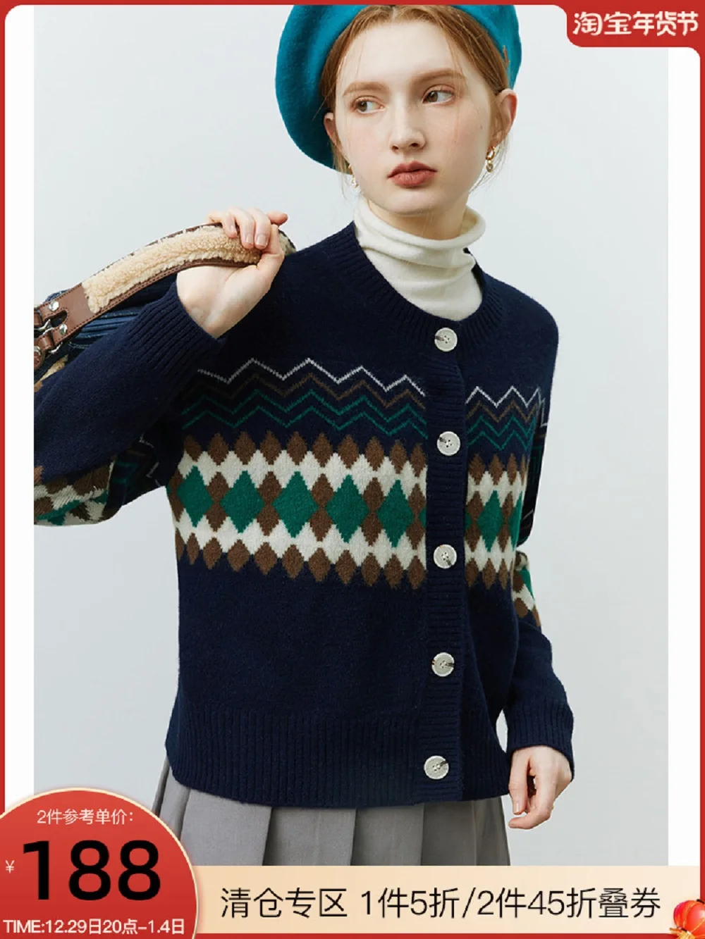 

Women's Classic Western Style Fashion Loose Soft Sweater