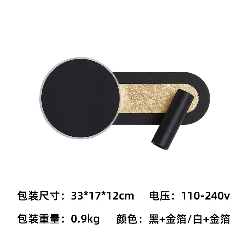 

Прикроватная настенная лампа для спальни, кабинета, гостиной, гостиницы, коридора, Современная креативная вращающаяся настенная лампа для чтения