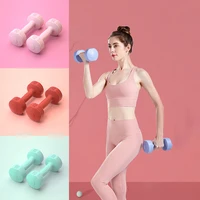 2pcs Fitness Dumbbell Set for Women Bodybuilding Weights Workout Exercise Weightlifting Gym Dumbbells Portable Fitness Equipment