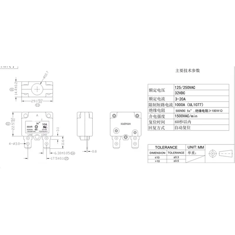 Оригинальный 88AR (автоматический сброс) 3A-25A защита от перегрузки тока двигателя