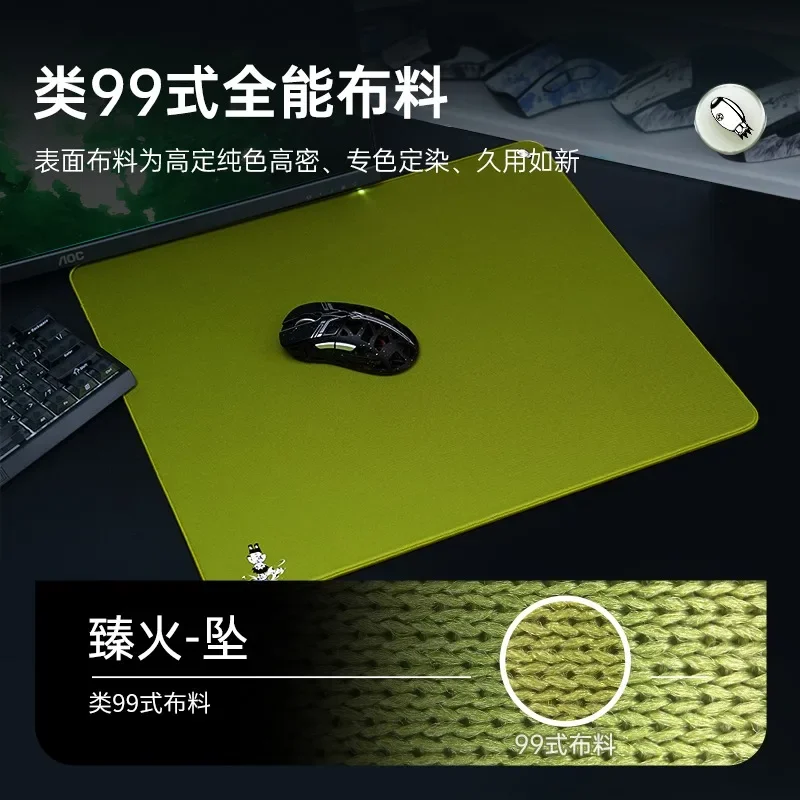 Коврик для мыши ZHENHUO ZUI тканевый очень большой с тонкой поверхностью плавным