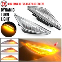 2pcs dynamic led blinker side marker turn signal light lamp for bmw x3 f25 x5 e70v x6 e71