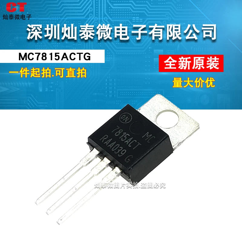 

Бесплатная доставка ONMC7815ACTG TO220 7815ACT 10 шт.