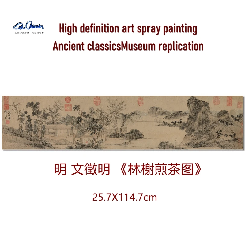 Mingwen Zhengming новый продукт 1:1 Lin Xie Jian Cha Tu Репродукция китайского старинного