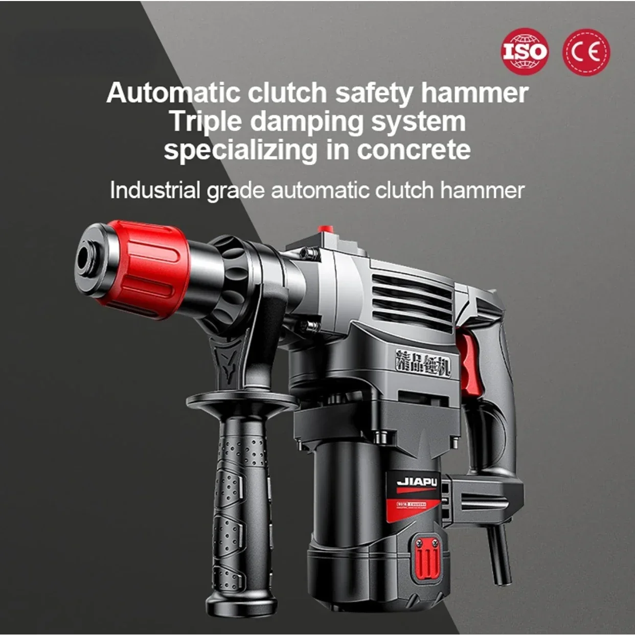 220 В 10990 Вт Многофункциональный электрический молоток Мощная дрель Промышленный