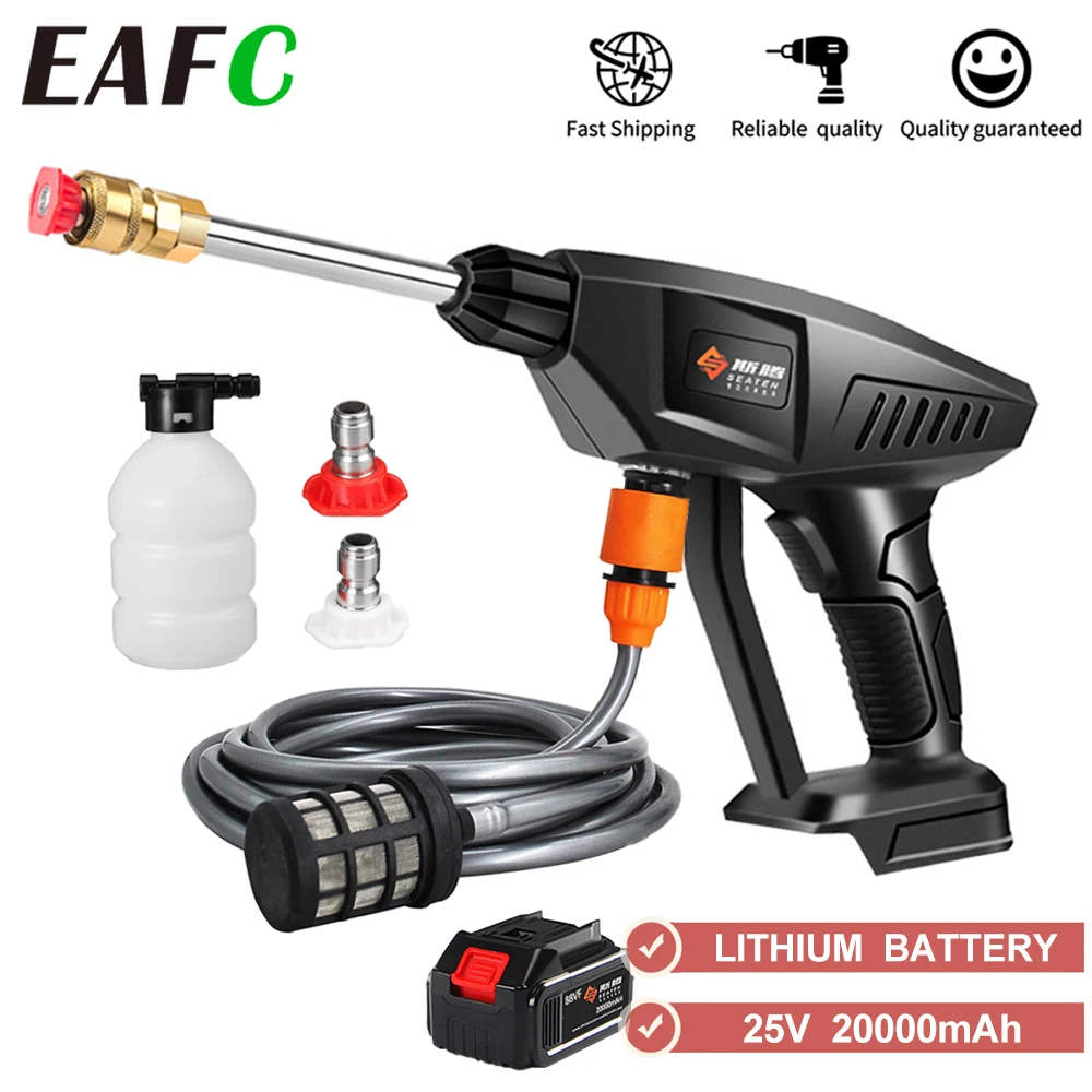 

Беспроводной автопистолет, 500 Вт, 25 в, ручной распылитель воды для дома и сада