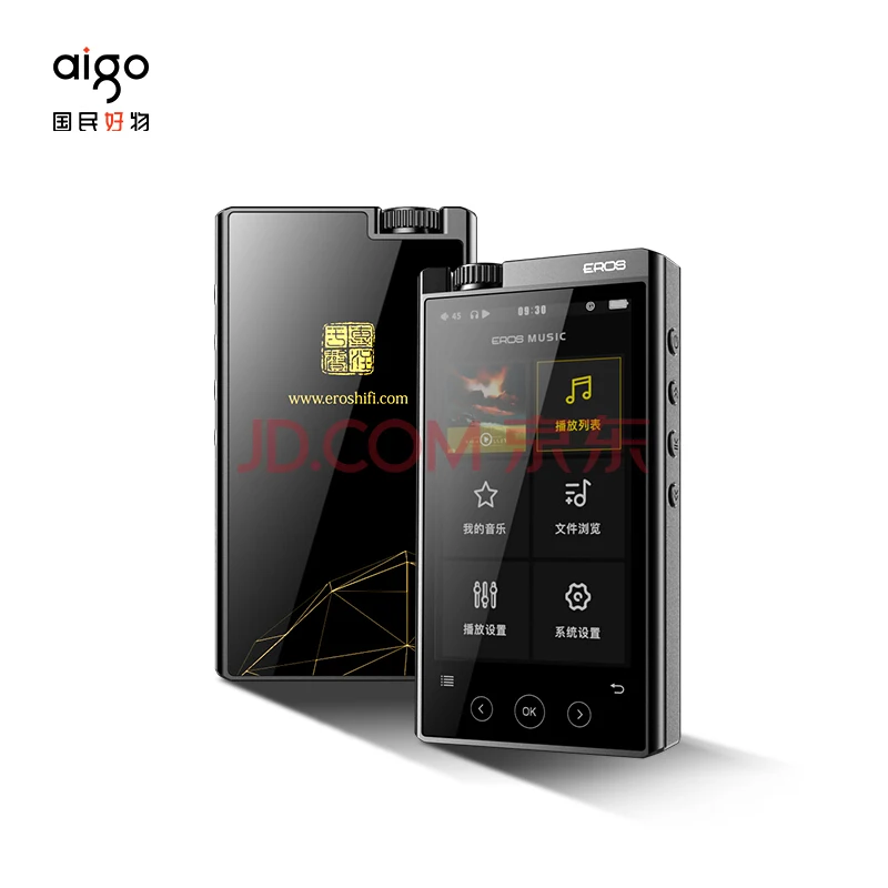 

aigo EROS H05 4-inch HD HIFI lossless mp3 music player portable DSD decoding high-resolution Walkman