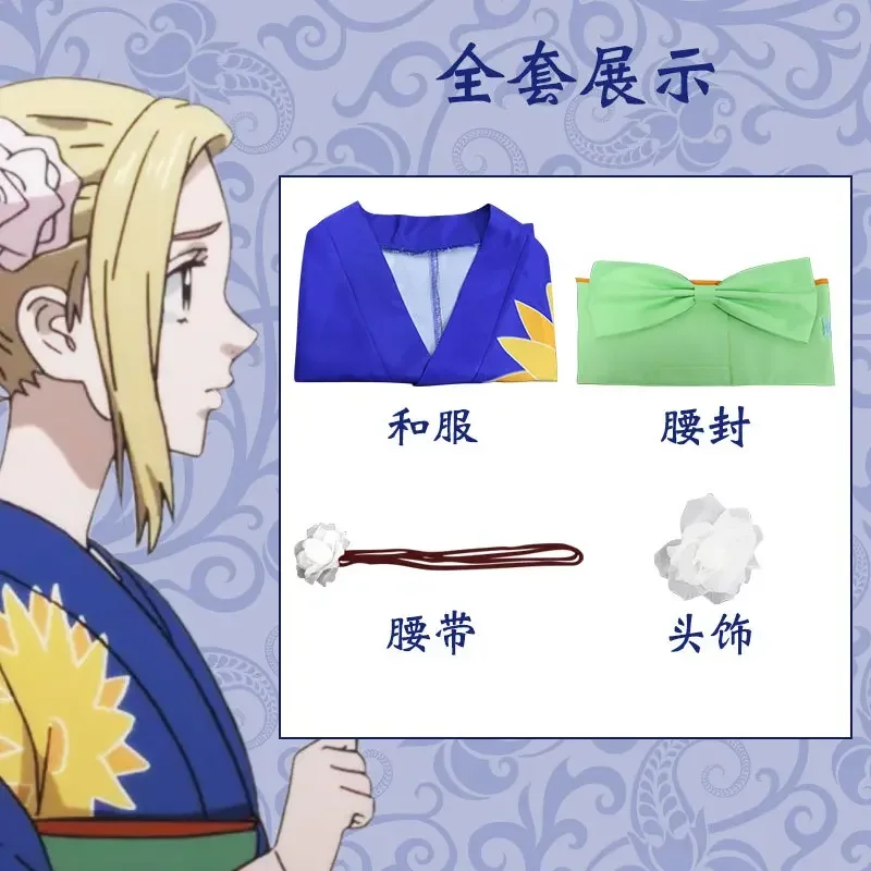 Tokio аниме косплей костюм Токио Мстители Эмма Сано Cos синее кимоно нарядное платье