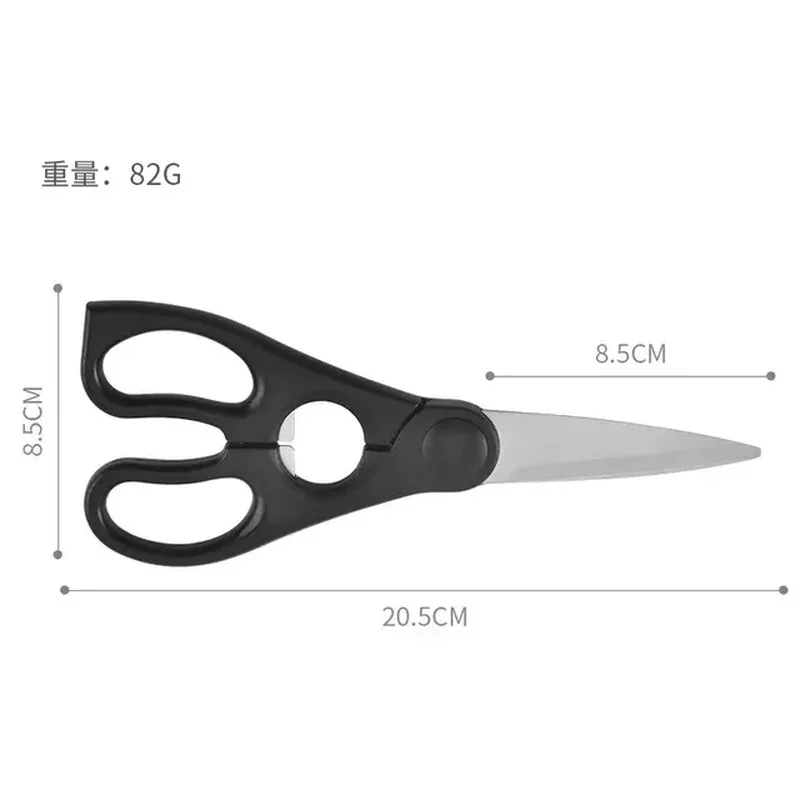 Многофункциональные Кухонные Ножницы Из Нержавеющей Стали Прочные С Острыми
