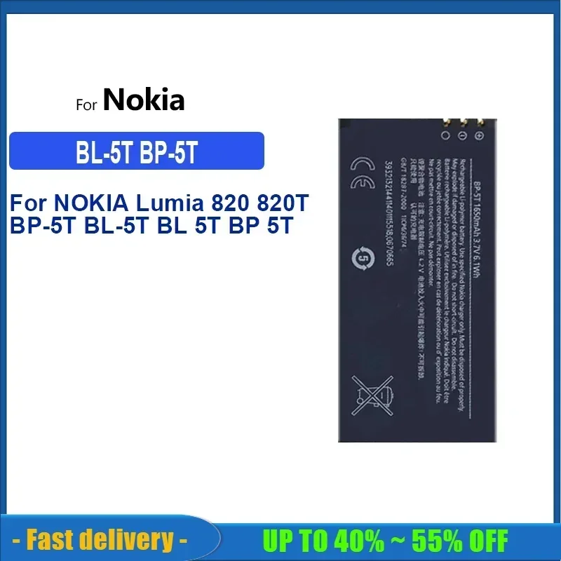 Сменные аккумуляторы для мобильных телефонов большой емкости 1650 мАч NOKIA Lumia 820 820T