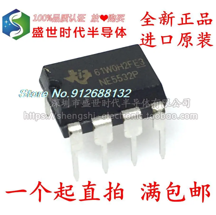 

20PCS/LOT NE5532P DIP-8