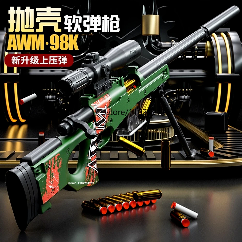 

AWM Toy M24 Sniper Gun 98K M416 Rifle Shell Ejection Soft Bullet Gun Outdoor Toy Shooting Game CS Model Boy Gift Toy Gun